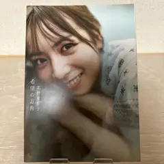 乃木坂46 タレント写真集