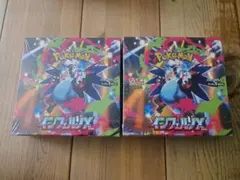 インフェルノX　未開封　シュリンク付き　2box