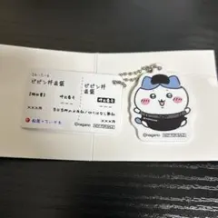 Item thumbnail for item 630ce202-f502-4716-bb7f-908ecf2b9e14