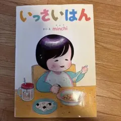 Item thumbnail for item 72cdbd7d-a002-4c68-bc6c-4bd198c5d70e