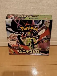 K*n様 ポケモンカード ムニキスゼロ　新品未開封BOX　シュリンク有　ペリペリ
