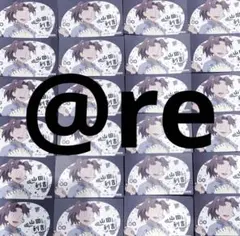 忍たま 山田利吉 アニメイト 特典 カード ステッカー