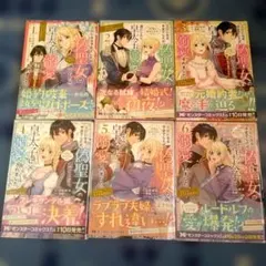 Item thumbnail for item 61c11123-e2a6-43d0-a475-bc983980af32