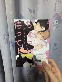 Item thumbnail for item 12f24339-2f66-49f5-a454-065576d4ad6d