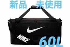ナイキ（NIKE）（メンズ、レディース）ブラジリア ダッフル M 9.5 60L