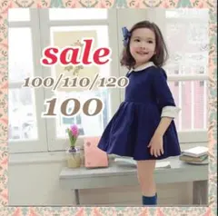 ♡ 丸襟 ネイビー ワンピース ♡ 100 おしゃれ 可愛い フォーマル c