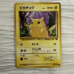 希少良品 旧裏 ピカチュウ イントロパックneo（フシギダネマーク