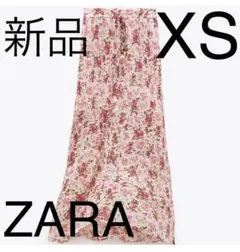 ZARA ザラ　マキシスカート　ロングスカート ピンク　花柄　貝殻