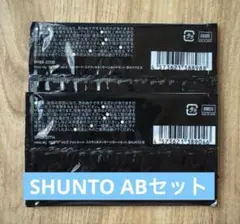 BE:FIRST オンラインくじ フォトカード SHUNTO シュント