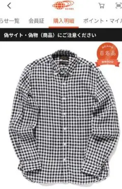 美品☆DANTON ダントン リネンストライプシャツ 44 XL 大きいサイズ