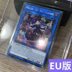 2025年最新】遊戯王 マリス スリーブの人気アイテム - メルカリ