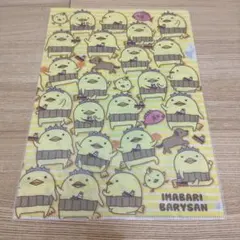【7月限定SALE】バリィさん　クリアファイルのサムネイル