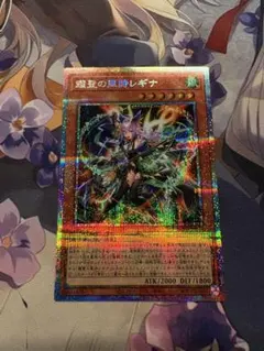 2026年最新】耀聖の風詩レギナ プリズマの人気アイテム - メルカリ