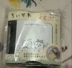ちいかわ　メモポン　未開封