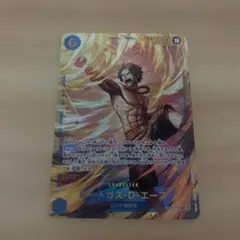 2026年最新】受け継がれる意志 ポートガス・D・エース SECの人気