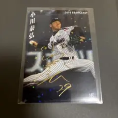 匿名配送】小川泰弘 国鉄スワローズ復刻ユニフォーム型カード - メルカリ