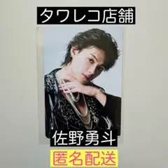 Yes!東京 M!LK 佐野勇斗 タワレコ店舗 ランダムトレカ Yes!東京 M!LK 佐野勇斗 タワレコ店舗 ランダムトレカ - メルカリ