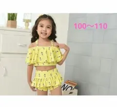 パイナップル柄セパレート水着100〜110