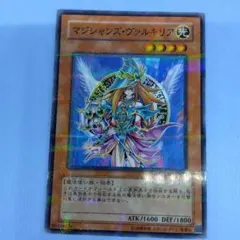 【未開封】　特別限定盤　ロード・オブ・マジシャン　ブラックマジシャンガール　同梱 Amazon.co.jp: 遊戯王カード ブラック・マジシャン・ガール