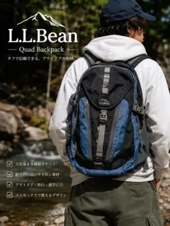 L.L.Bean Quad バックパック リュック