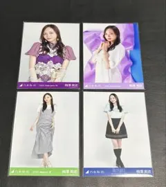 乃木坂46 41枚目 CD封入生写真4枚コンプ 梅澤美波 - メルカリ