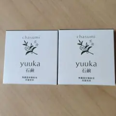 悠香の石鹸 Yuuka 茶のしずく 2個セット 60g - メルカリ