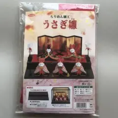 パナミ　ちりめん細工　うさぎ雛　お雛様