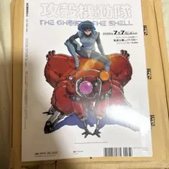 2026年最新】攻殻 ポスターの人気アイテム - メルカリ