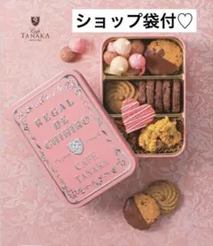 2026年最新】カフェタナカ 空き缶の人気アイテム - メルカリ