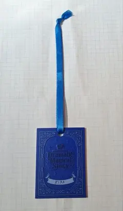 うたプリ　ASSDMS　特典　合皮製しおり風チャーム　皇綺羅