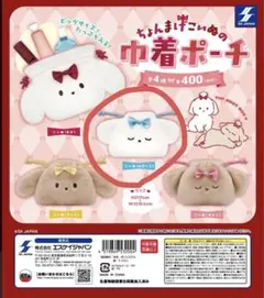 ちょんまげこいぬの巾着ポーチ