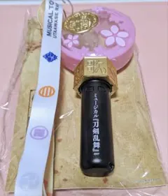 ミュージカル刀剣乱舞 歌合 乱舞狂乱 2019 ペンライト