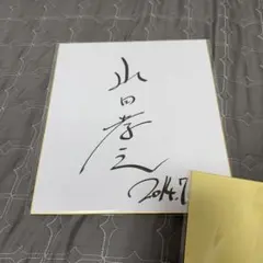 The Checkers サイン色紙 - メルカリ