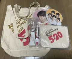 嵐 5×20 グッズ セット