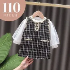 110 キッズ フォーマル ワンピース 女の子 入学式 卒園 発表会 結婚式