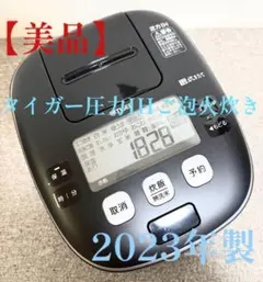 【美品】タイガー JPI-10SC 圧力IＨジャー “ご泡火炊き” 動作保証 美品】タイガー JPI-10SC 圧力IHジャー “ご泡火炊き” 動作保証 - メルカリ