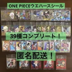 ワンピースウエハースシール【log14】39種コンプリートセット