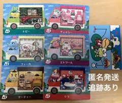 amiiboカード サンリオコンプ あつまれどうぶつの森 フルコンプリートセット