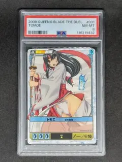 【POP1 PSA9】ナナエル 底力 クイーンズブレイド デュエル ホロ キラ POP1 PSA9】ナナエル 底力 クイーンズブレイド デュエル ホロ キラ