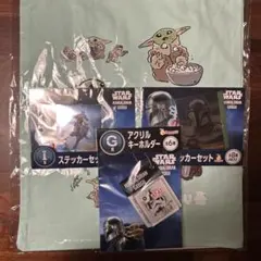 Happyくじ2026 マンダロリアン&グローグー　D賞G賞I賞セット