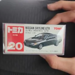 トミカ NISSAN SKYLINE GTR 1/59