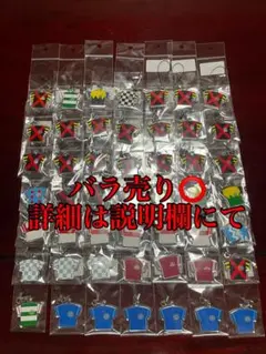 2025年最新】勝負服ストラップの人気アイテム - メルカリ