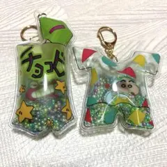 クレヨンしんちゃん　シャカフリマスコット　チョコビ　キーホルダー　在庫処分