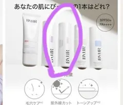 バイユアByUR セラムフィットトーンアップクリーム化粧下地、rmk.コスメ韓国