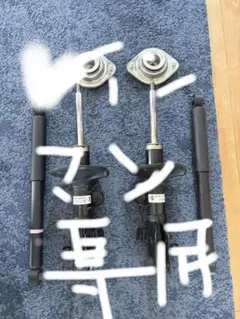 80系エスクァイア ショックアブソーバー 抜け無し - メルカリ