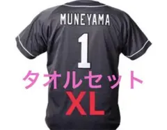 楽天イーグルス ファンクラブ ユニフォーム Ｌサイズ 宗山塁 2025年最新】宗山塁 ユニフォームの人気アイテム - メルカリ