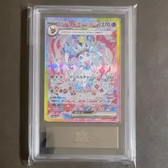 ニンフィアex SAR ARS10+ 鑑定書あり テラスタルフェス - メルカリ