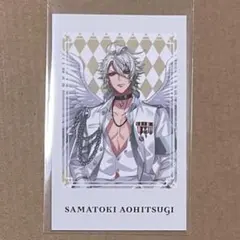 ヒプマイ カフェ 碧棺左馬刻 チェキ風カード 9th