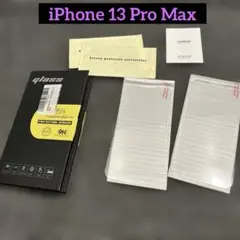 iPhone 13 Pro Max ガラスフィルム 6.7インチ対応 2枚セット