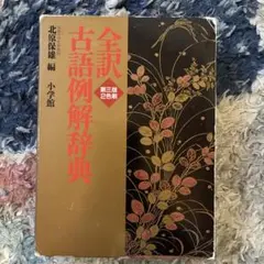 ぽ*ん様 蛍火艶夜 河原版 全巻セット　アニメイト特典あり ぽ*ん様 蛍火艶夜 河原版 全巻セット アニメイト特典あり - メルカリ